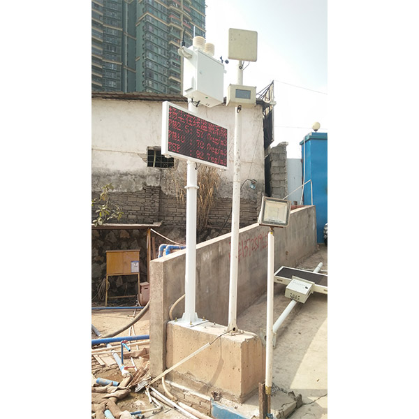 01.15揚(yáng)塵檢測儀最新項(xiàng)目捷報(bào)