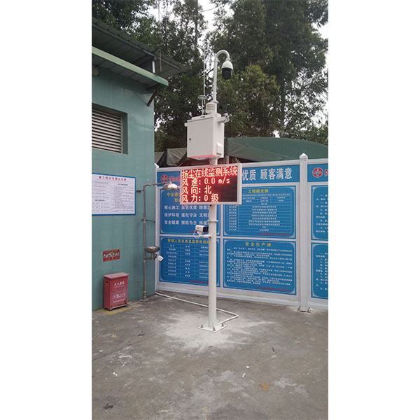 深圳工地TSP揚塵監(jiān)測設(shè)備項目